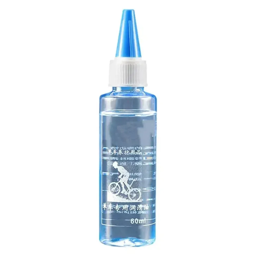 60ML Bicycle Chain Lubricant